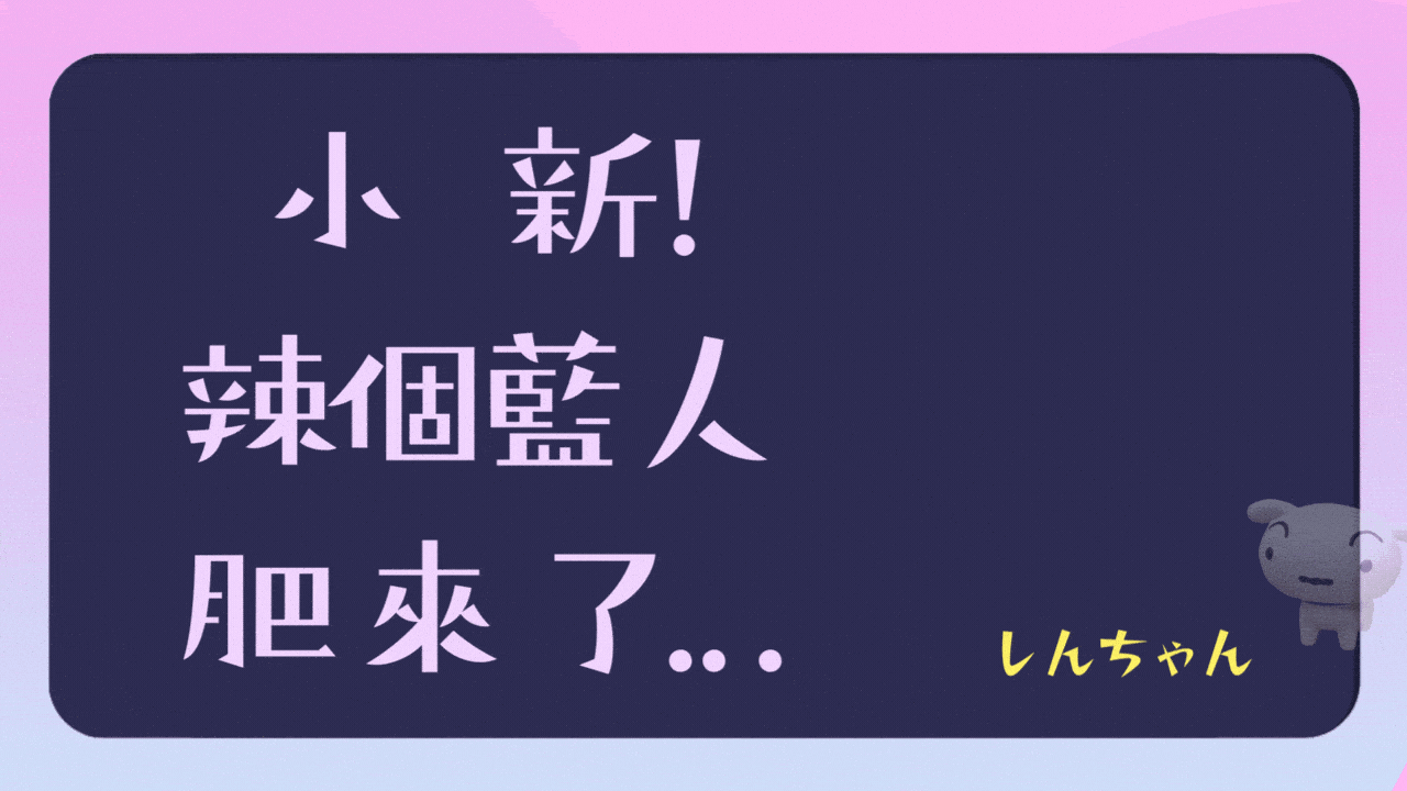 【拉烏好物】真 療 癒 ~ 等 身 搪 膠 潮 擺   棉 花 糖 小 白 公 仔