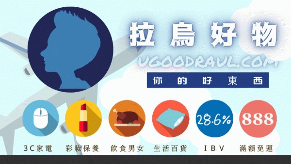 【拉烏好物】蘇杭名傘X拉烏 16骨『西子 傘』黑膠皮柄純色長傘